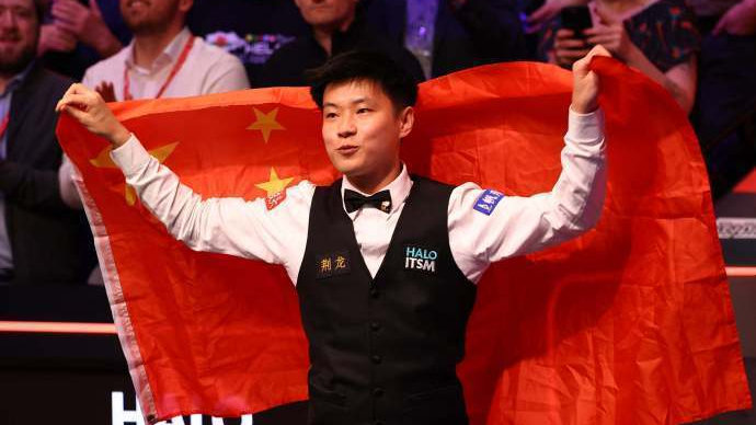 金球赛奖金榜：赵心童夺冠+229万，罗伯逊116万，特鲁姆普69万