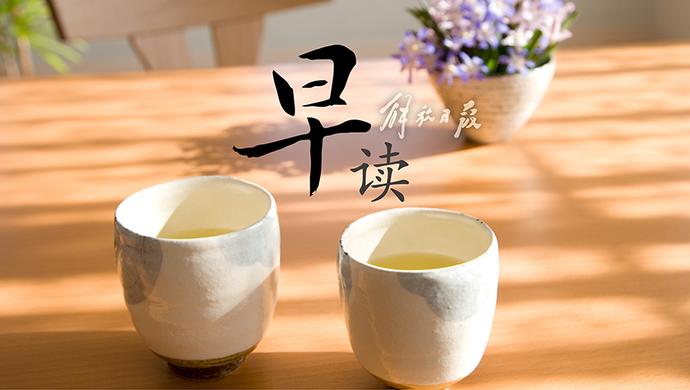 早读|历史首次!5个核武器国家领导人就核武器问题发表声明休闲区蓝鸢梦想 - Www.slyday.coM 早读|历史首次!5个核武器国家领导人就核武器问题发表声明休闲区蓝鸢梦想 - Www.slyday.coM