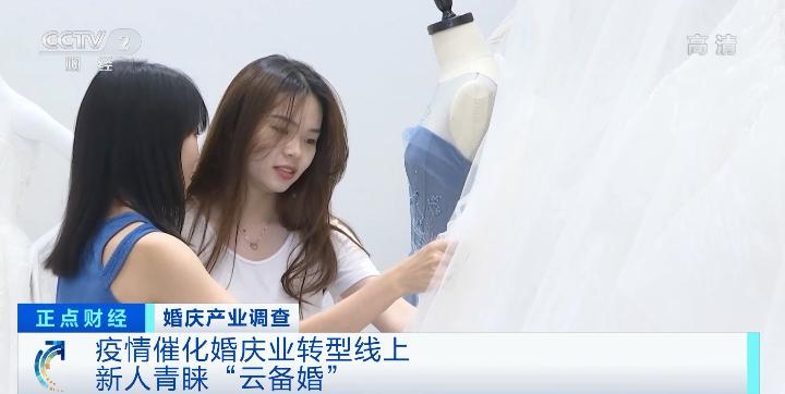 民政局被“挤爆”了!凌晨2点,“情侣”们排队“领证”!疫情之下“婚礼季”,有大变化休闲区蓝鸢梦想 - Www.slyday.coM 民政局被“挤爆”了!凌晨2点,“情侣”们排队“领证”!疫情之下“婚礼季”,有大变化休闲区蓝鸢梦想 - Www.slyday.coM