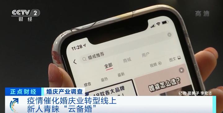 民政局被“挤爆”了!凌晨2点,“情侣”们排队“领证”!疫情之下“婚礼季”,有大变化休闲区蓝鸢梦想 - Www.slyday.coM 民政局被“挤爆”了!凌晨2点,“情侣”们排队“领证”!疫情之下“婚礼季”,有大变化休闲区蓝鸢梦想 - Www.slyday.coM