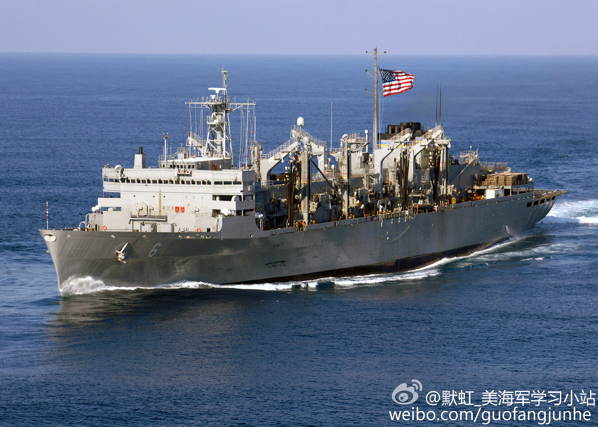 速看（十大补给舰）军用补给舰，(图1)