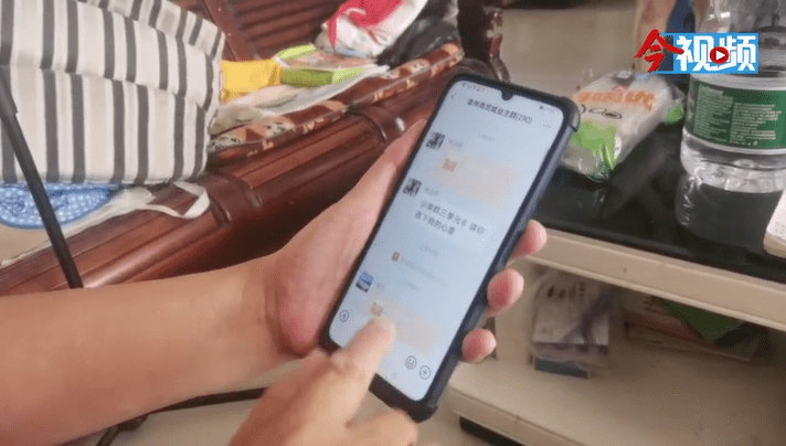 暖心!柳州一女子在群里说了句话,结果收到“红包雨”!休闲区蓝鸢梦想 - Www.slyday.coM 暖心!柳州一女子在群里说了句话,结果收到“红包雨”!休闲区蓝鸢梦想 - Www.slyday.coM