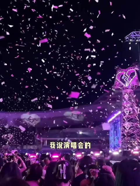 神级退场又+1梁祯元 王嘉尔 袁一琦 演唱会 神级退场