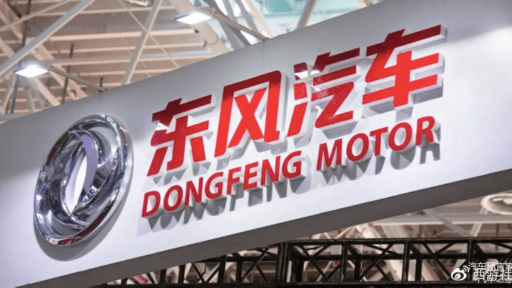 卷出历史新高度，东风集团全系车型大降价，背后折射出什么问题？