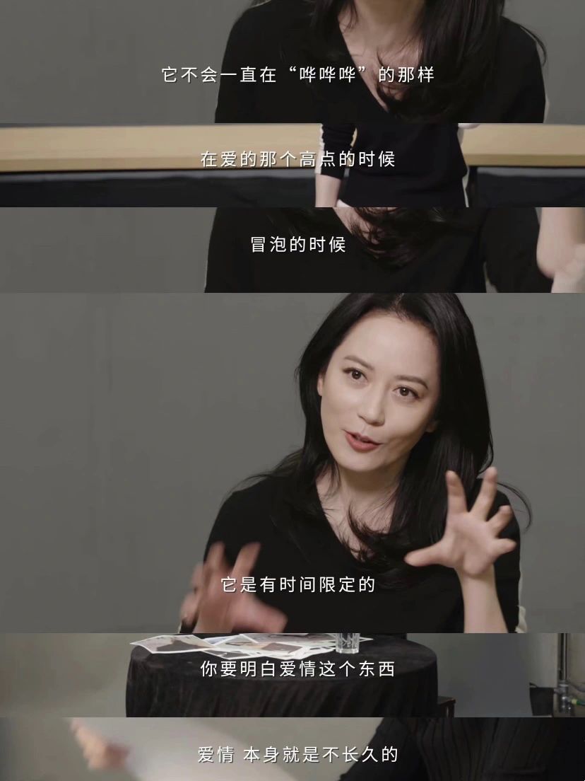 俞飞鸿的这期采访可太值得看了敬爱与自由