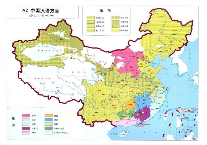 方言普通话翻译难题 哪些方言最难翻译