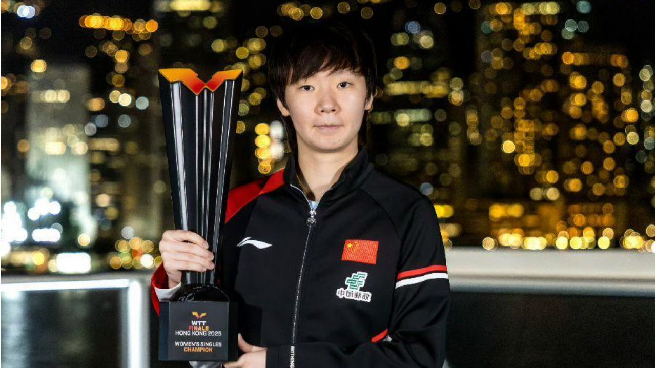 祝贺王曼昱！恭喜国乒！WTT世界乒联官宣：将追加奖金给女单冠军