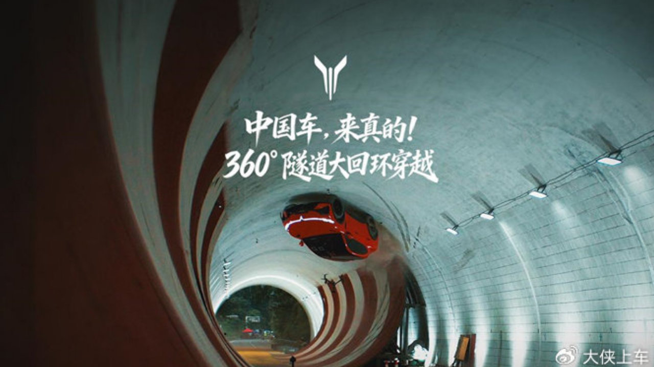 30万国产车干翻300万超跑？这波操作我给满分