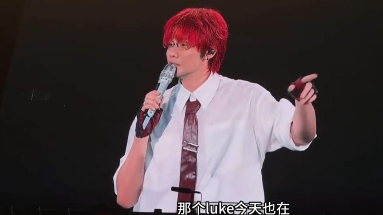 井柏然刘雯现身李荣浩上海演唱会，被李荣浩当场点名互动