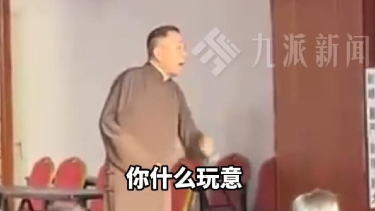 相声演员杨议演出中辱骂观众，文旅局已介入调查，其近期演出取消