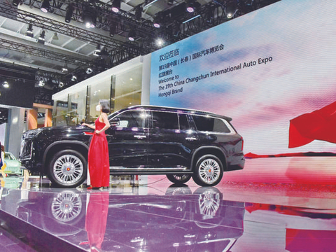 提振消费的绿色引擎