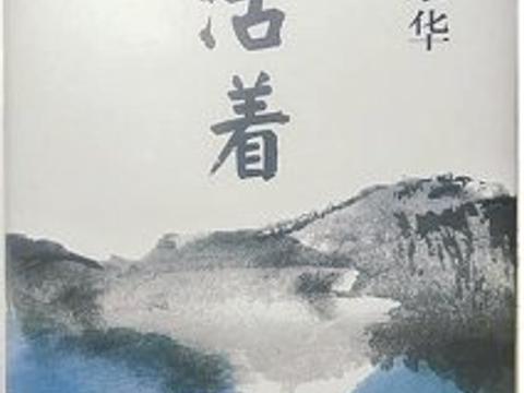 压不弯的中国式脊梁