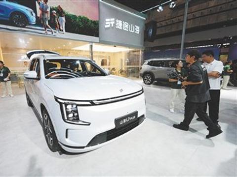 捷途山海L7 PLUS在金秋车展发布