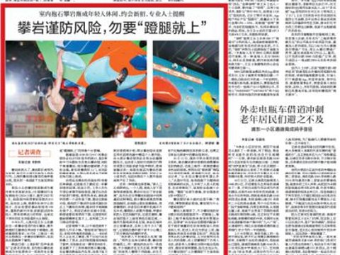 极限运动再火，也不能零基础