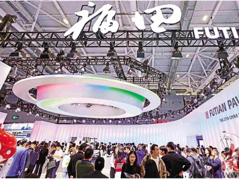 为什么“中央创新区”出现在福田