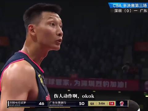 “拉菲之战”千万不要试图激怒易建联