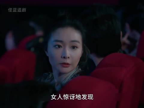女人惊讶的发现前男友是个渣男