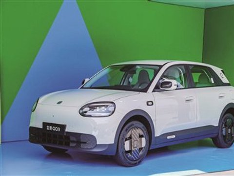 奇瑞全新QQ3开启预售