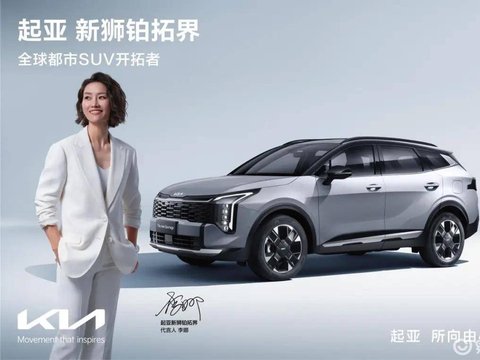 10.99万起售诚意足 选10万级SUV看新狮铂拓界