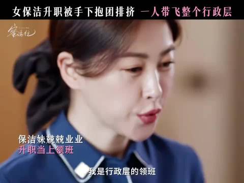 有这样的领导就偷着乐吧