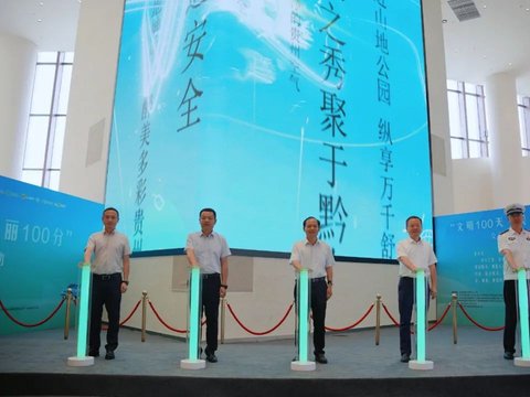 贵阳网约车、出租车驾驶员注意!今天启动