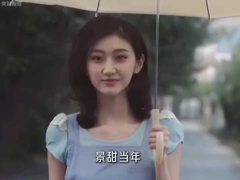被捧在云端的她，终究败给爱情