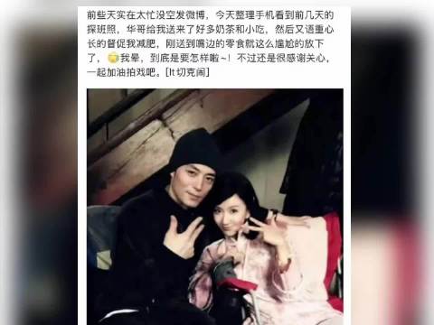 还有人不知道，霍建华和娄艺潇在陈乔恩之后，林心如之前，有一段