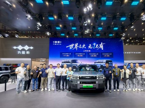 比亚迪方程豹钛7郑州首发 打造全场景全能SUV 正观新闻