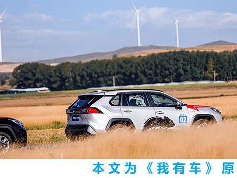 百公里平均油耗5个,平顺又好开,试驾广汽丰田威兰达双擎家族
