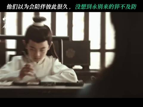 哥哥用一生宠白玉堂，命运却用一纸认罪书收场