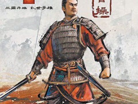 《三国第一部：争洛阳》北京首映
