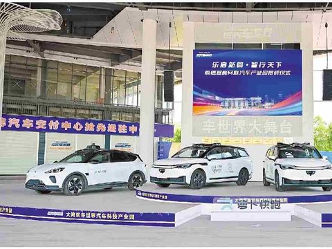 佛山顺德全域向无人车开放路权