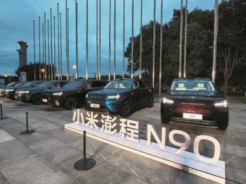 澎程系列上市，小米汽车迎二次大考