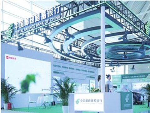 邮储银行天津分行亮相2026绿色低碳博览会