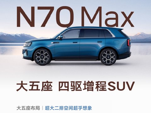 真七座还是伪七座？30万内七座SUV横评：小米澎程N90、唐DM-i、零跑D19怎么选+FAQ