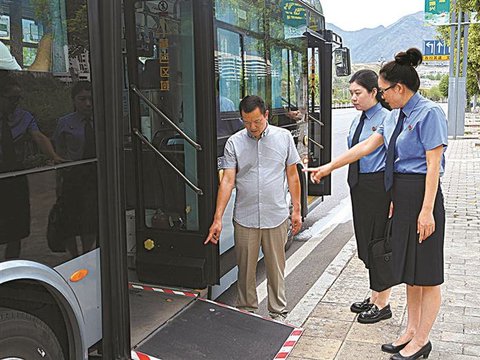 上下车那道“坎”，平了