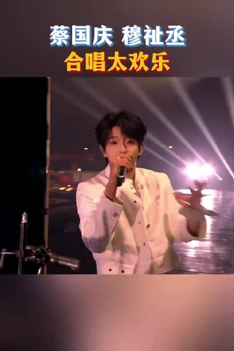 蔡国庆穆祉丞欢脱演绎白龙马点燃湖南卫视元宵喜乐会