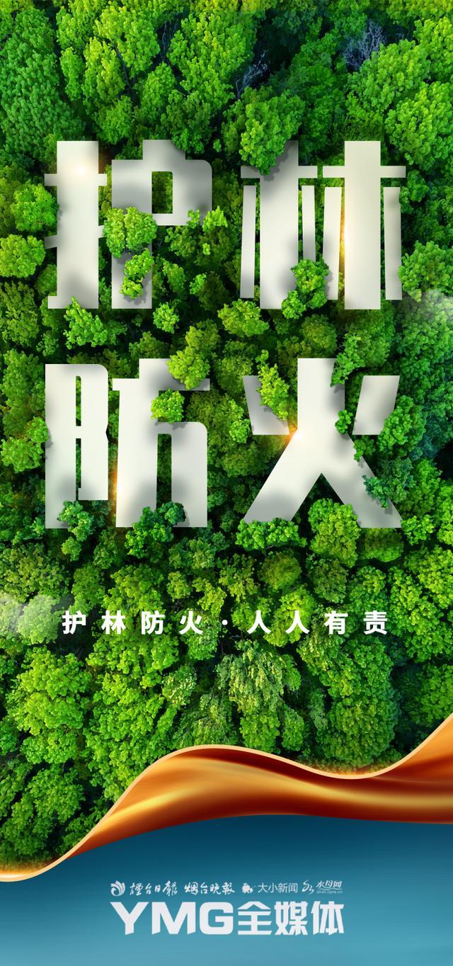 早安,烟台(12月04日)——烟台海阳紧急寻找与密切接触者同时空活动轨迹人员休闲区蓝鸢梦想 - Www.slyday.coM 早安,烟台(12月04日)——烟台海阳紧急寻找与密切接触者同时空活动轨迹人员休闲区蓝鸢梦想 - Www.slyday.coM