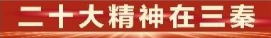 文化点亮生活 艺术赋能乡村