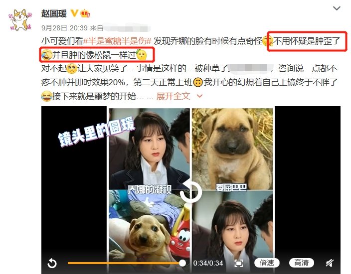 脸没恢复就别接戏了,“馒头脸蛋”演啥都拉胯,这些演员不羞吗?休闲区蓝鸢梦想 - Www.slyday.coM 脸没恢复就别接戏了,“馒头脸蛋”演啥都拉胯,这些演员不羞吗?休闲区蓝鸢梦想 - Www.slyday.coM