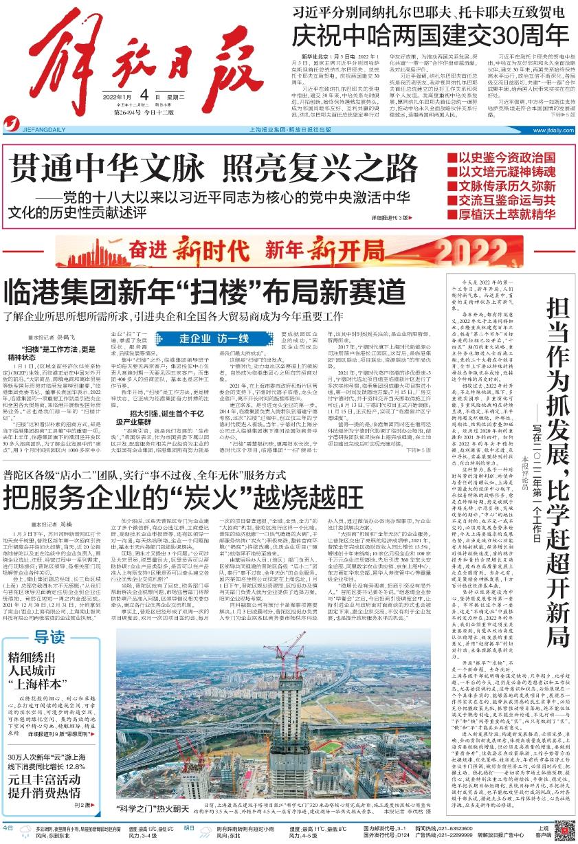 早读|历史首次!5个核武器国家领导人就核武器问题发表声明休闲区蓝鸢梦想 - Www.slyday.coM 早读|历史首次!5个核武器国家领导人就核武器问题发表声明休闲区蓝鸢梦想 - Www.slyday.coM