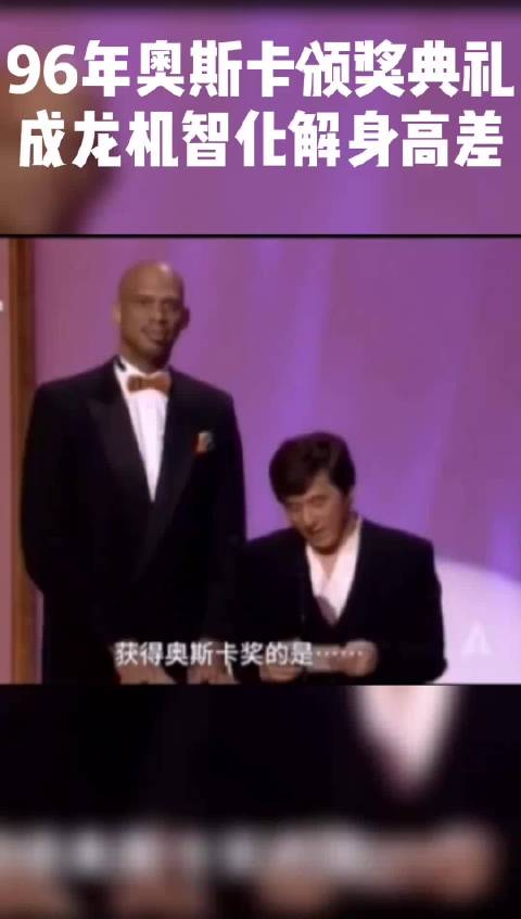 看成龙大哥如何化解身高差问题！