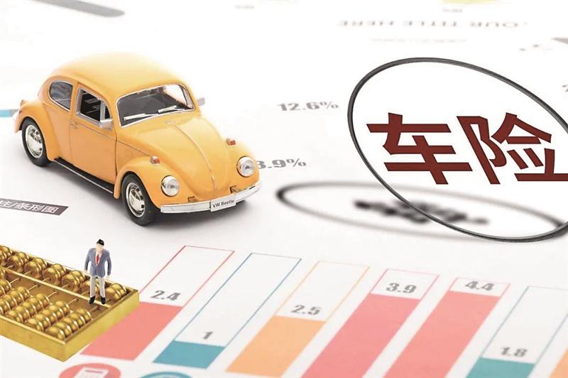 无锡车险市场迎来业态重构