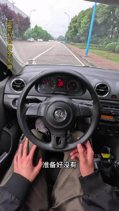 沉浸式科目三手动挡高三学生第一视角，考试全过程