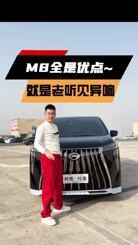 论颜值没得挑，论配置也没得挑，但是怎么就是到处响呢我问一下