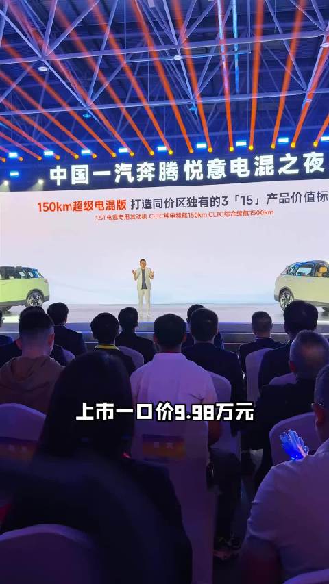 跨越2000公里，解锁“硬核自由”！