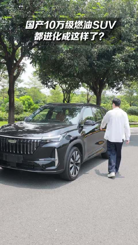 第四代博越L还是太全面了！