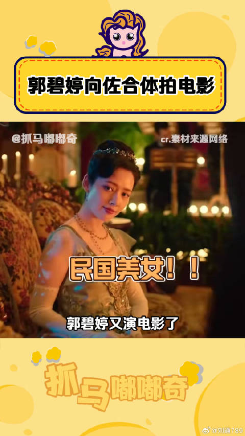 好消息： 向佐 ， 娱乐评论大赏微博VC计划