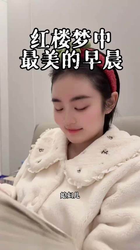 文学 红楼梦 读书 文脉里的中国