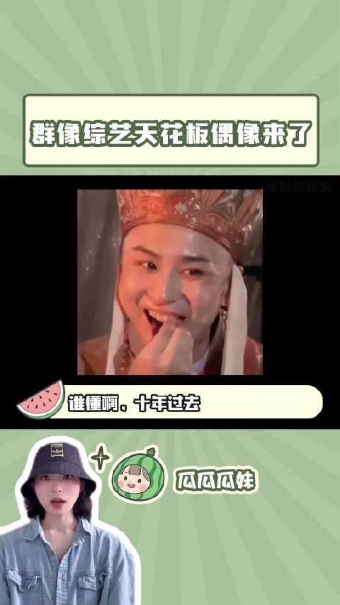 怎么姐妹儿随便聊两句比小品还好看啊